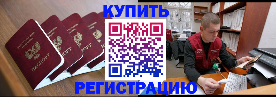 где прописаться в Изобильном